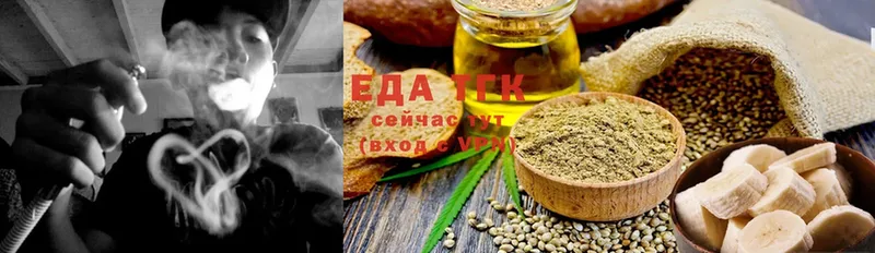 наркотики  Апшеронск  Canna-Cookies конопля 