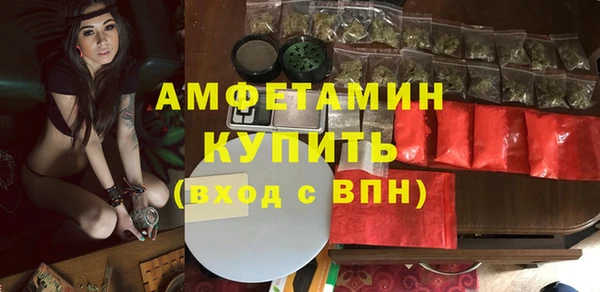 мефедрон VHQ Аркадак